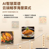 卡萨帝（Casarte）蒸烤炸炖烘一体机 JZK2U1 商品缩略图4