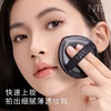【NARS棉花糖粉扑】干湿两用软绵Q弹（大粉扑*1水滴小粉扑*2） 商品缩略图2