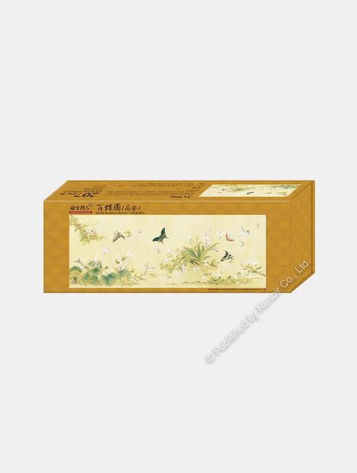 百蝶图/207片 商品图1