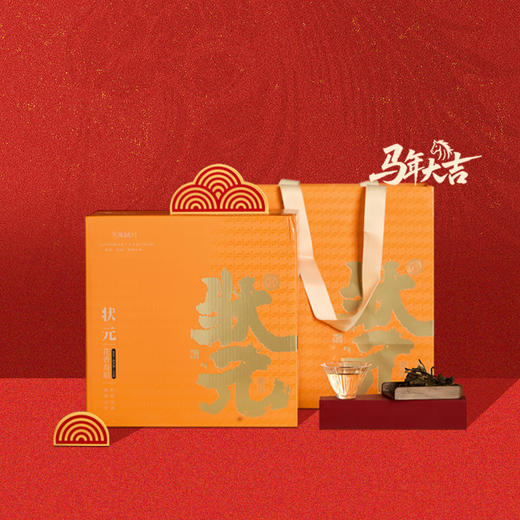 广诚行-2020年状元花香寿眉375g（量贩装） 商品图0