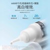 俊小白介孔羟基磷灰石美白吸色牙膏（白桃果味）35ml*3 商品缩略图2