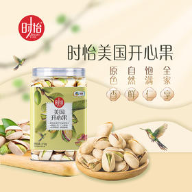 中粮时怡开心果378g