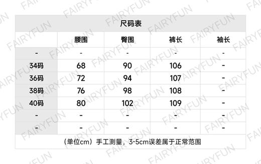 CH-SH 26P 宽腿牛仔裤 商品图1