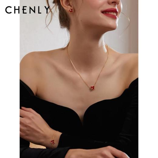 尘衣｜25F/W 常青藤系列红玉髓配饰 商品图0