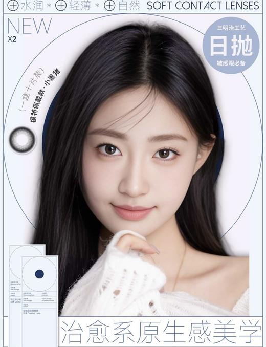 【日抛】自然系组合 商品图0