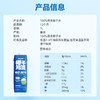 椰子知道 泰国原装进口100%NFC香水椰子水 1L 2瓶装/6瓶装 商品缩略图4