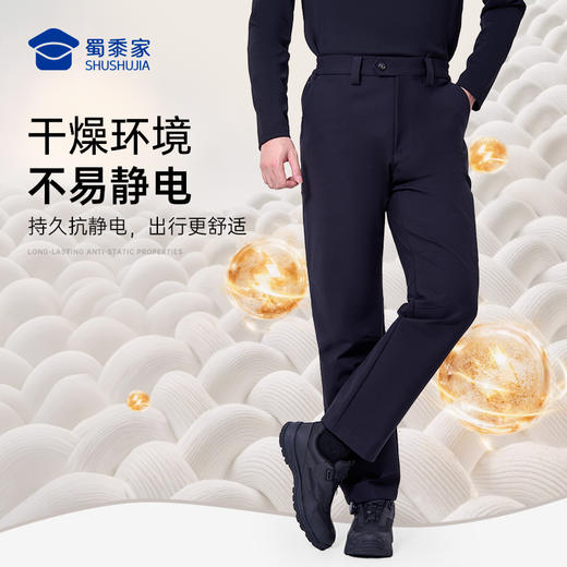 【远途者春秋户外通勤裤】男女高弹通勤长裤运动训练直筒西裤裤子 商品图6