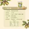 中粮时怡开心果378g 商品缩略图4