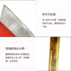 【MMK】消防斧 商品缩略图1