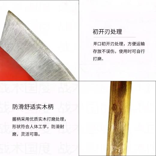 【MMK】消防斧 商品图1