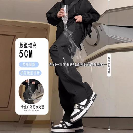 【防水防风耐磨❗️户外通勤俩不误】严选户外登山机能防水冲锋裤秋季爆款男女宽松直筒阔腿裤运动长裤。jc 商品图2