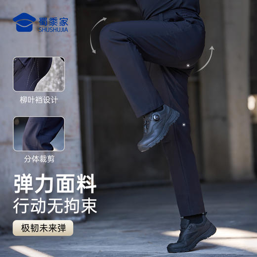 【远途者春秋户外通勤裤】男女高弹通勤长裤运动训练直筒西裤裤子 商品图4