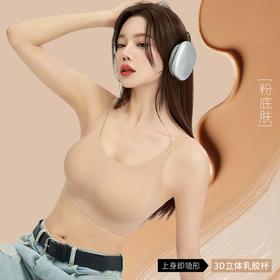【2件装】舒妍娜软支撑乳胶杯内衣 柔软亲肤 自然挺拔聚拢 立体固定杯稳定承托 多色可选
