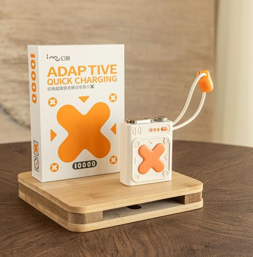 【幻响充电宝丨多毫安可选】插上即充电！拥有lightning/Type-C双充电口！支持苹果全系列PD快充和华为！便携方便，飞机高铁畅通无阻！ 商品图7