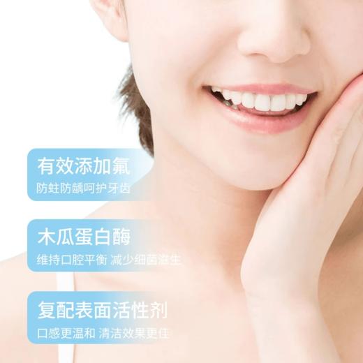 俊小白介孔羟基磷灰石美白吸色牙膏（白桃果味）35ml*3 商品图4