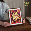 铜师傅 手工錾刻 铜雕画 钱姓《太平年》联名款（桌面）装饰画 商品缩略图4