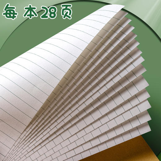 【米黄护眼❗️书写不渗透】小学生作业本田字格本拼音本全国标准统一田字格簿数学生字练习本。jc 商品图2