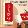 【万事如意❗️喜庆气垫挂式纸面巾】原生木浆，清新自然，柔韧舒适，母婴适用！家庭装抽取式厨房餐巾擦手卫生纸厕纸卫生纸新年马年加大悬挂式抽纸 商品缩略图1