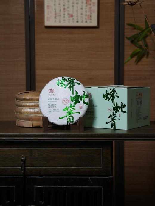 再来一波超级大漏【拼手速抢购】【瑶族五寨】运费价加人工费回馈相当于白捡了，自饮伴手礼不错的选择，给茶友放个大漏，直接送福利了 商品图4