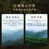 华祥苑茶叶礼盒 红茶特级组合金骏眉铁观音 福至264g年货送礼新年礼物 商品缩略图4