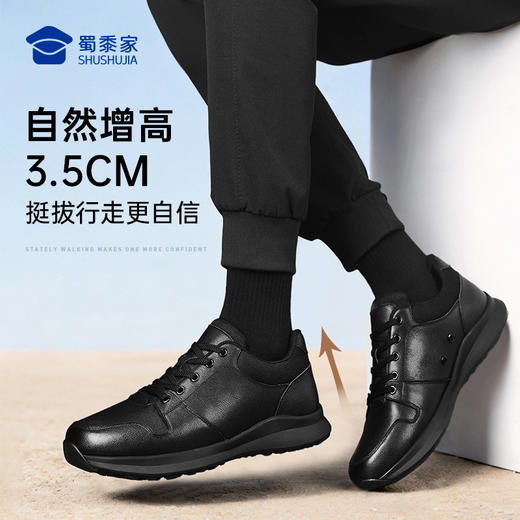 【远途者户外通勤鞋】轻量缓震牛皮皮鞋透气高弹训练男鞋XT606 商品图6