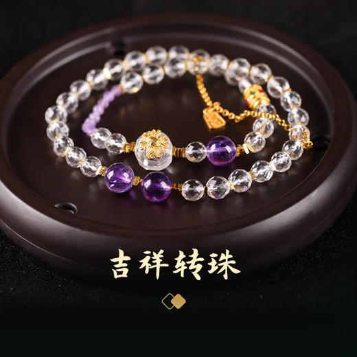 【祈愿吉品】白水晶手链精致百搭双圈 商品图4