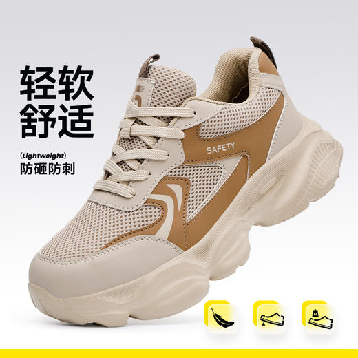 防砸防刺穿欧标钢包头达标4.0㎜凯夫拉底EVA底新款轻便劳保鞋 商品图2