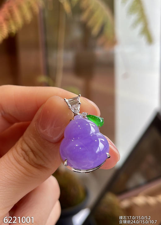 紫罗兰葫芦吊坠。63999【6221001】 商品图3