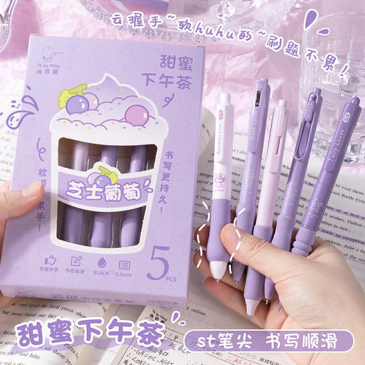 【书写顺滑❗️握笔舒适】咔巴熊刷题笔专用云握高颜值日系ins速干按动中性笔ST笔尖黑色笔。jc 商品图0