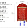 【MMK】居安特灭火毯 商品缩略图0