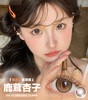 ALMOND BROWN 鹿茸杏子【日抛】 商品缩略图0