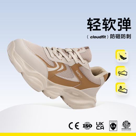 防砸防刺穿欧标钢包头达标4.0㎜凯夫拉底EVA底新款轻便劳保鞋 商品图1