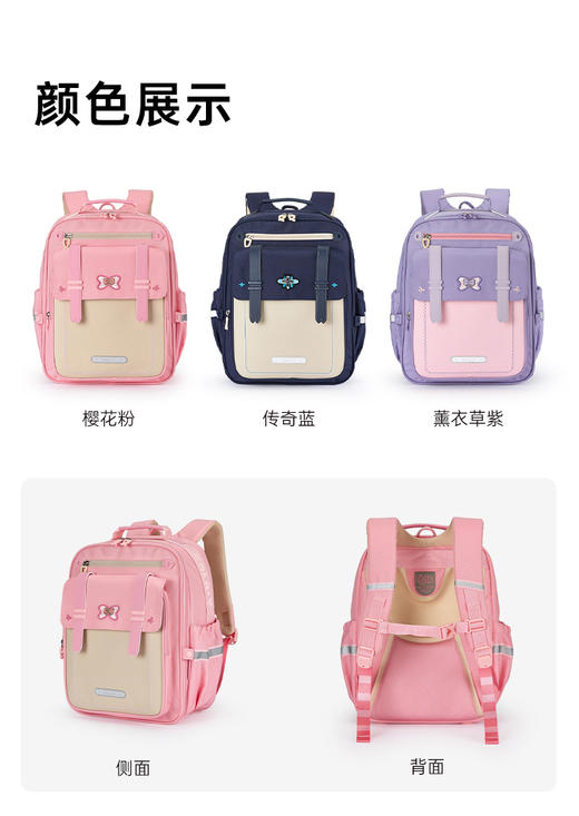 【1-5年级】卡拉羊卡拉羊儿童云朵书包长风系列3.0   2571 商品图1