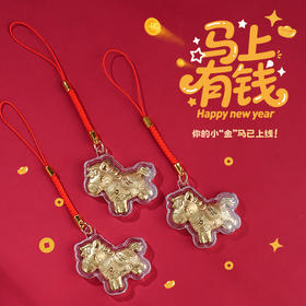 2026小马手机挂件卡通动物可爱装挂饰钥匙扣包包挂件