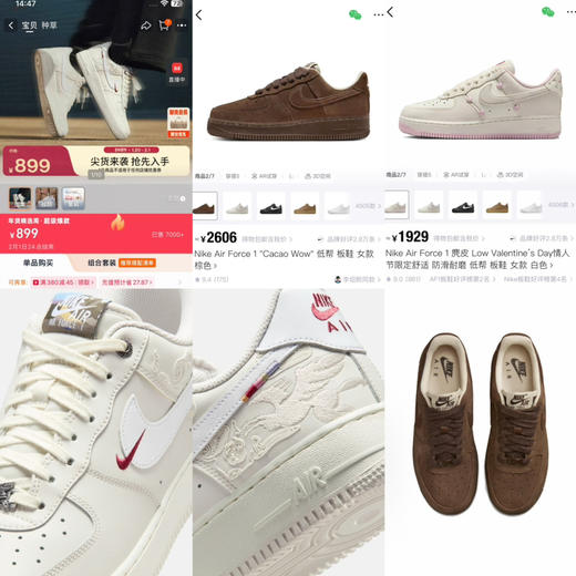 空军𝐚𝐢𝐫 𝐟𝐨𝐫𝐜𝐞 𝟏马🐎年限定板鞋来啦❗️36-45正码！⚠️马年限定白10天左右发货 商品图2