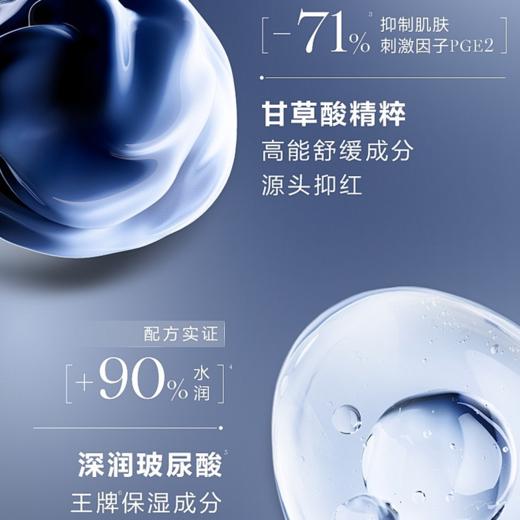 【兰蔻小黑瓶肌底液套装】激活肌肤年轻态，焕醒肌肤原生之美！50ml+7ml*5，下单送极光水50ml（2.14-2.24停发） 商品图5