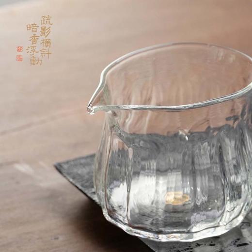 暗香疏影/贝纹匀杯高硼硅玻璃手抓无耳茶海分茶器220ml 商品图2
