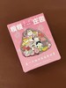 糗糗庄园-冰箱贴群猫送福 商品缩略图1