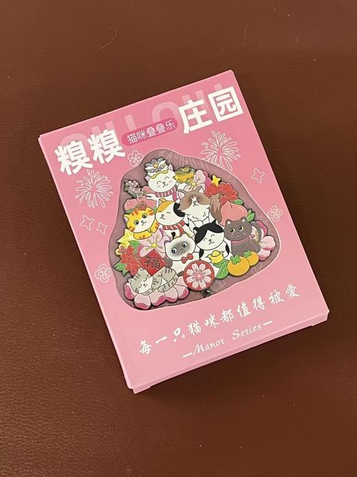 糗糗庄园-冰箱贴群猫送福 商品图1
