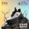 【稳跑少年团】泰兰尼斯kids儿童户外越野跑鞋男童防滑徒步登山鞋女童运动鞋子  T01D5C7385 商品缩略图0