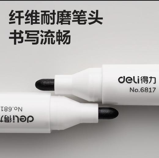 【MMK】得力优逸白板笔6817 商品图1