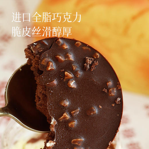 巧克力脆皮奶油蛋糕 外脆里软  新年多一点甜 商品图1