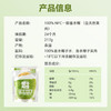 椰子知道 一颗香水椰冷冻椰子水 217g*8 商品缩略图4