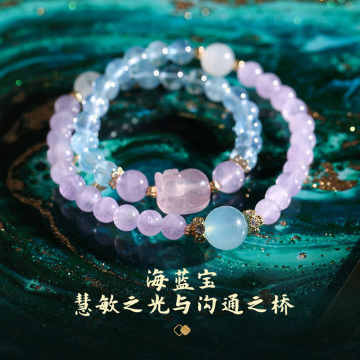【祈愿吉品】海蓝宝贵缘相助双圈手链紫水晶貔貅手串 商品图4