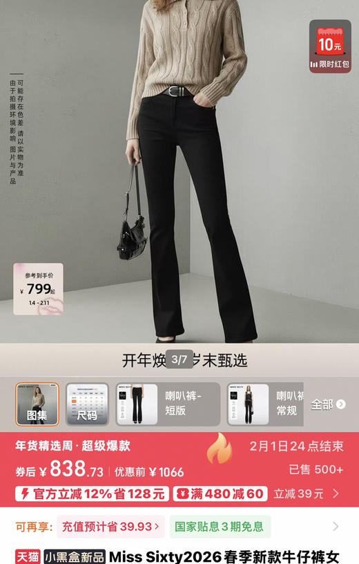 26春夏黑胶长腿神裤四面弹小黑裤 商品图0