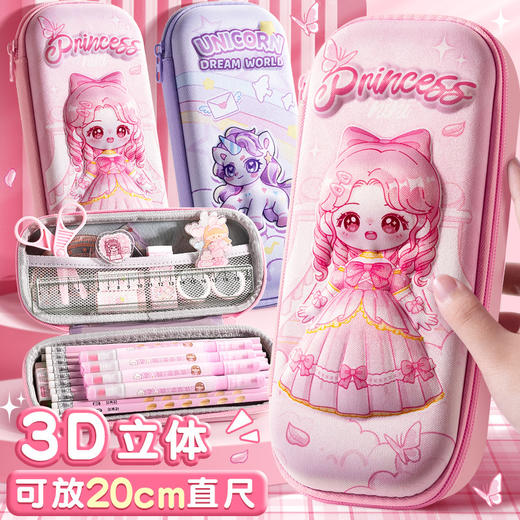 【EVA轻盈笔袋❗️卡通可爱大容量】咔巴熊文具盒男女孩款大容量黑科技网红笔袋男女生男童铅笔盒可爱。jc 商品图0