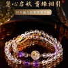 【祈愿吉品】白水晶手链精致百搭双圈 商品缩略图0
