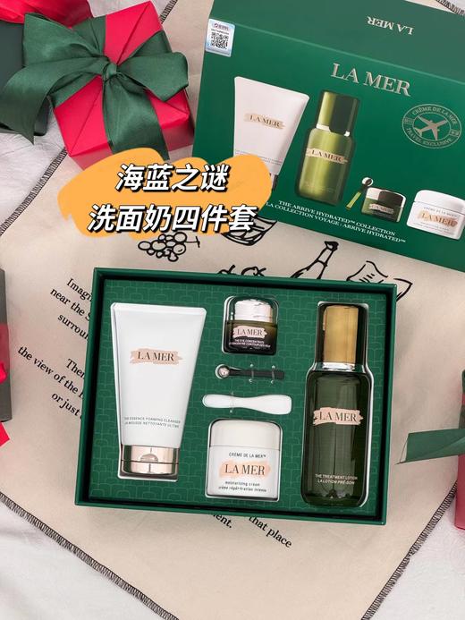 F012441新版精粹水+精华乳霜+眼霜+洗面奶四件套 商品图6