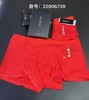 时来运转大红色80支莫代尔男士四角裤亲肤舒适透气22906739 商品缩略图2