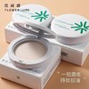 【触肤柔焦❗️原生妆感】Flower Lure花间颂粉饼晨雾高清粉饼定妆控油持久补妆蜜粉哑光。jc 商品缩略图0